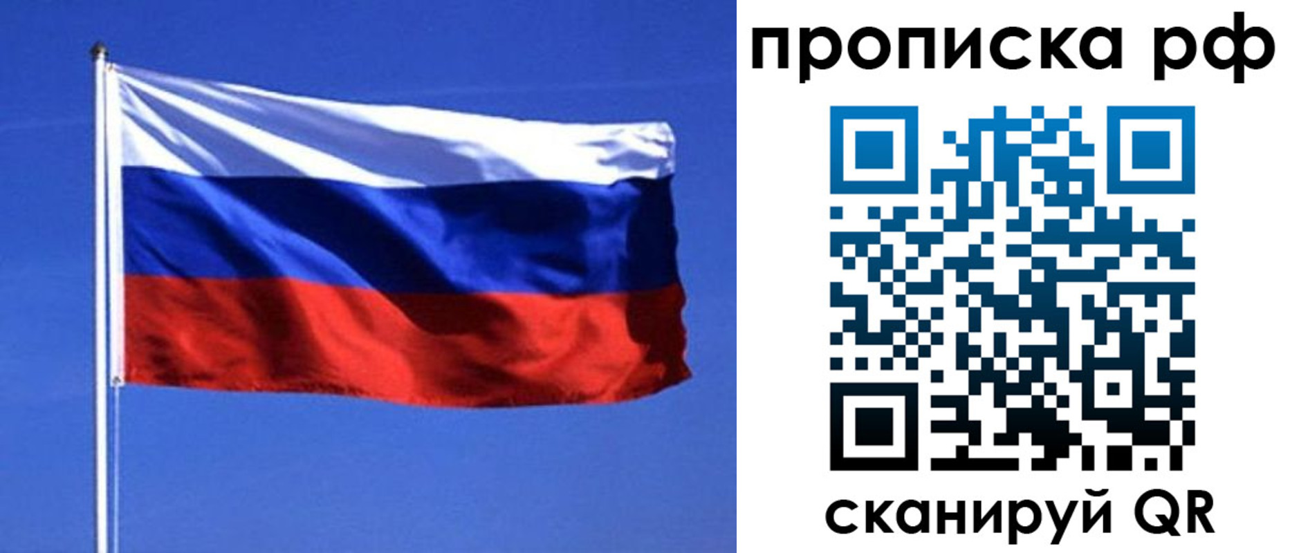 прописка иностранных граждан в Вязьме