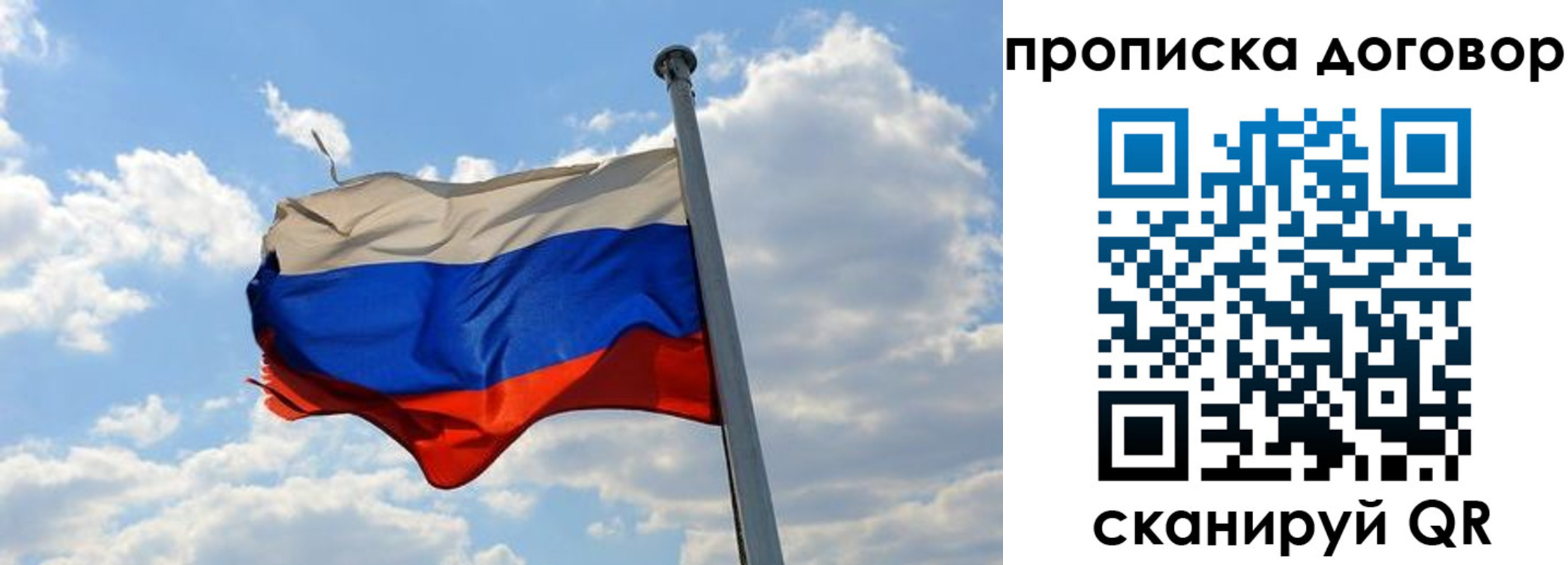прописка иностранных граждан в Вязьме