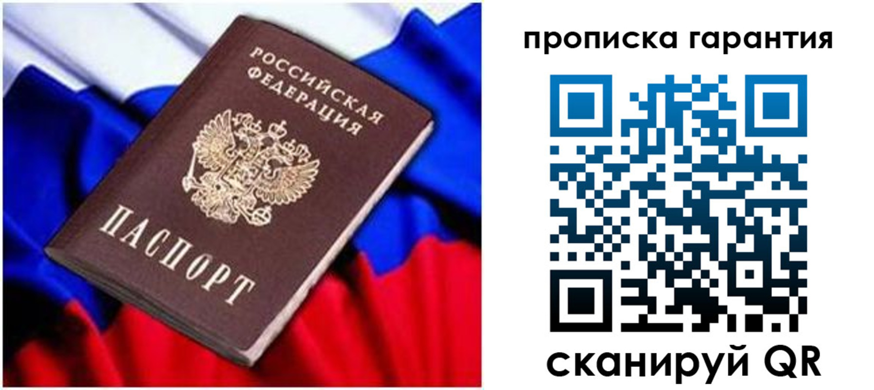 регистрация для школы в Вязьме