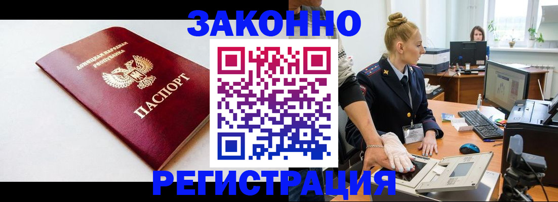 временная регистрация в Вязьме
