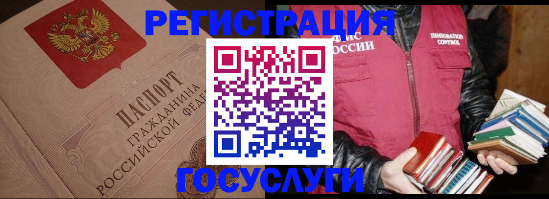 прописка законно в Вязьме
